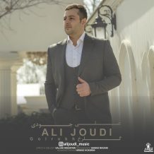 دانلود آهنگ جدید علی جودی به نام گلرخ